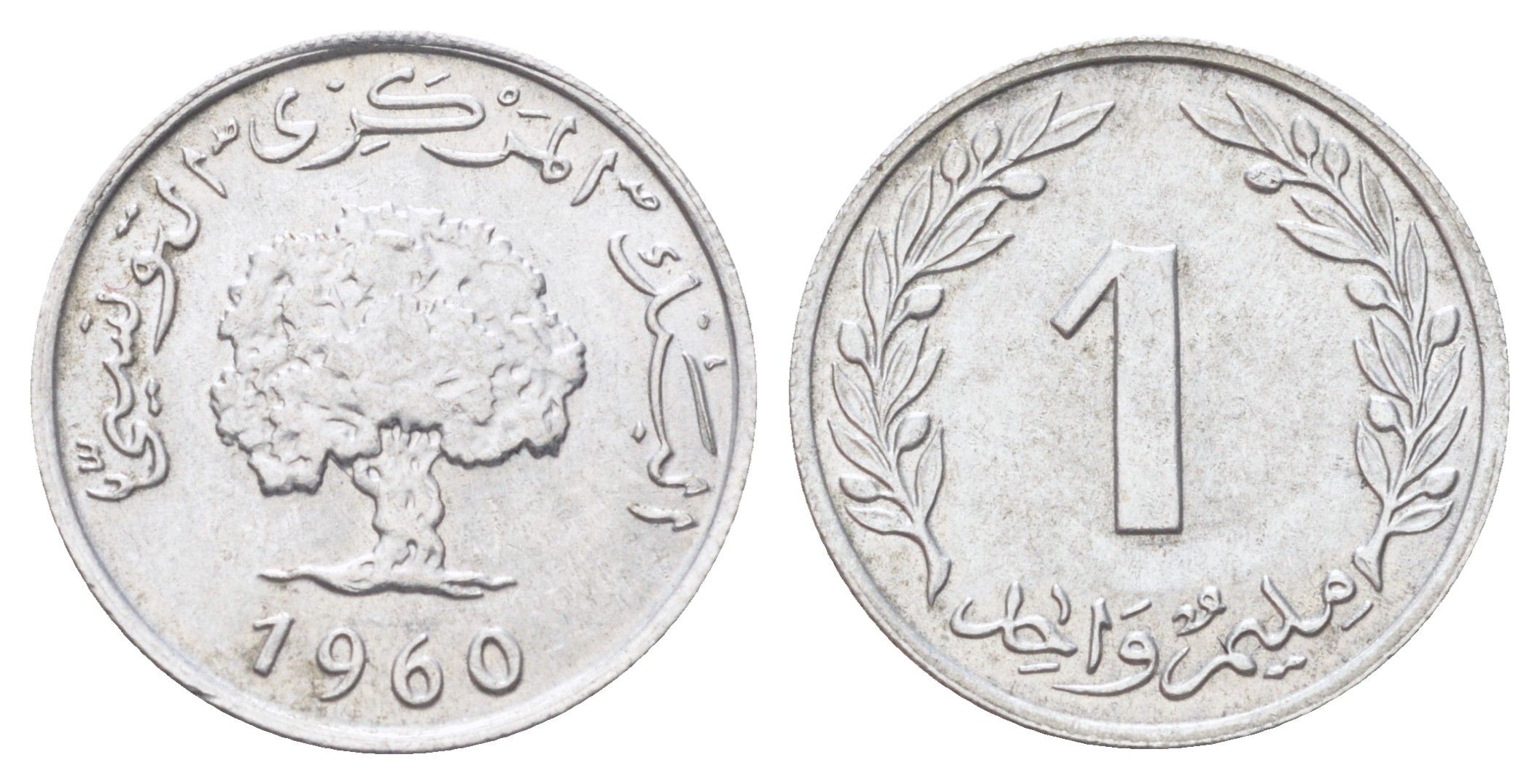 Тунис 1 миллим 1960 год-тип, пробковый дуб KM 280 алюминий aUNC 4701-943