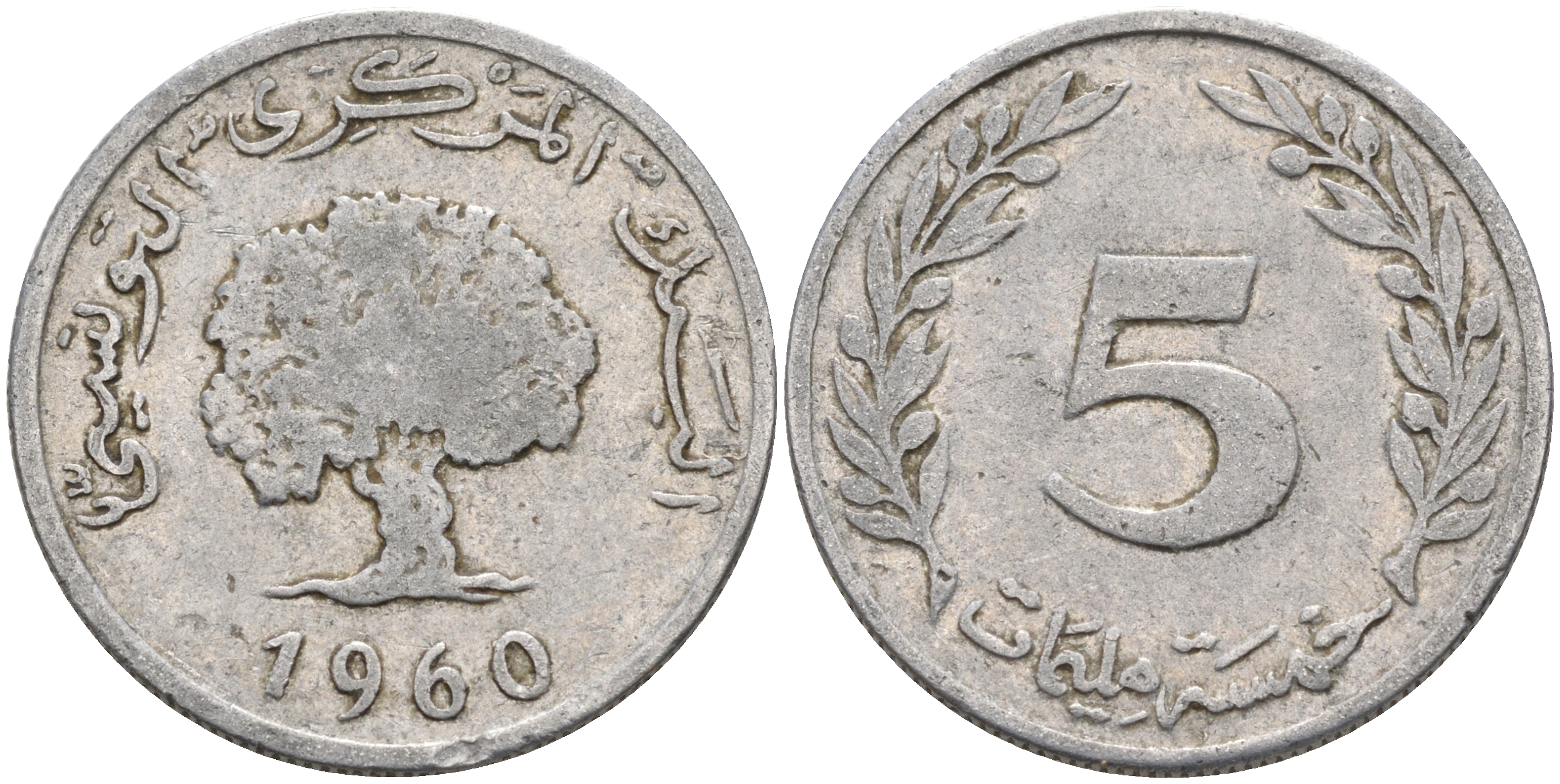 ТУНИС 5 МИЛЛИМОВ 1960 ПЕРВЫЙ ГОД KM 282 алюминий 4563-1146