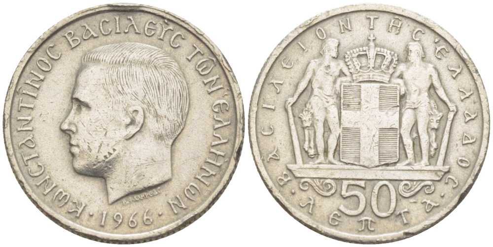 ГРЕЦИЯ 50 ЛЕПТА 1966 КОНСТАНТИН II (1964-1973) KM 88 медно-никель 214-629