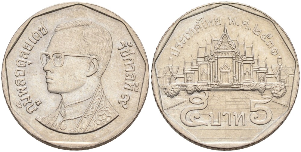 Таиланд 5 батов 1988 BE2531, король Рама IX, дворец KM 219 медь плакированная медно-никелем 4561-244
