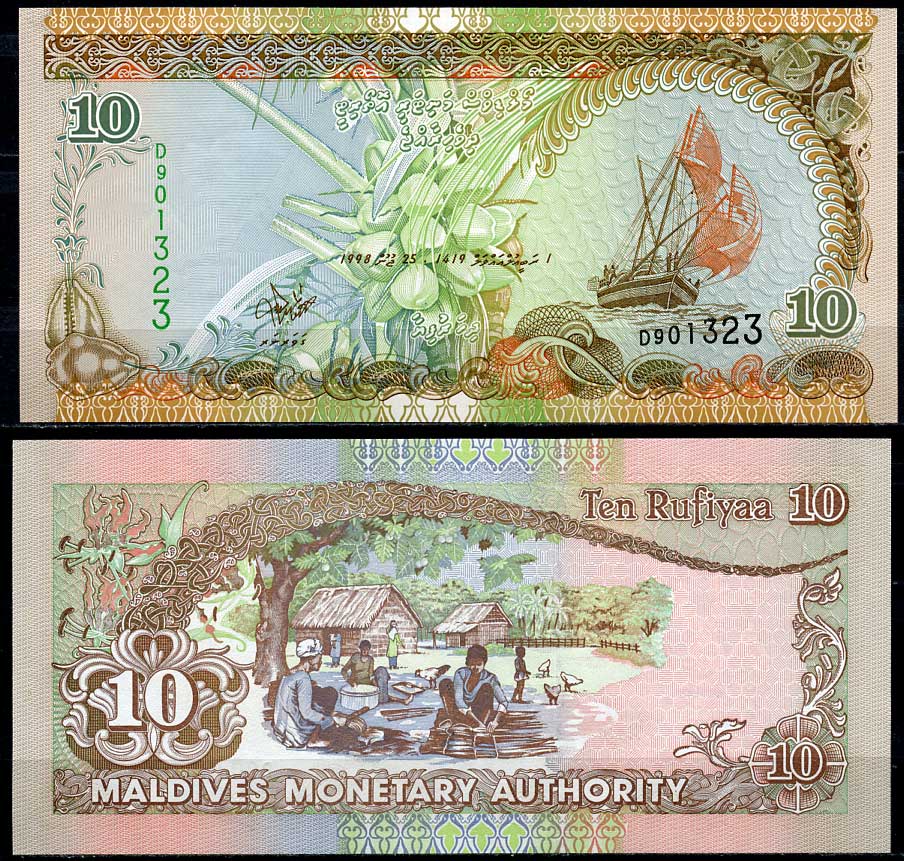 Мальдивские острова 10 руфий 1998 АН1419, парусник, деревня Pick 19 b  бумага  UNC (пресс) 7554-18-3-1