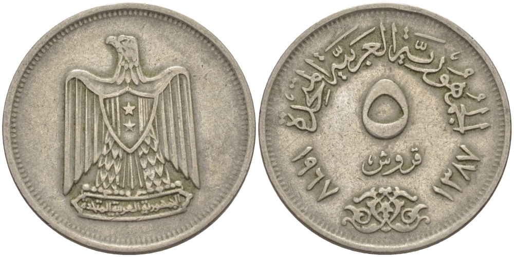 ЕГИПЕТ 5 ПИАСТРОВ 1967 ГОД 1387, ОРЕЛ С ЩИТОМ НА ГРУДИ KM 412 медно-никель 31-213