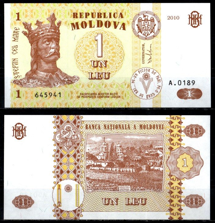 Молдавия 1 лей 2010 Pick 8 h бумага UNC (пресс) 7148-27-2-1