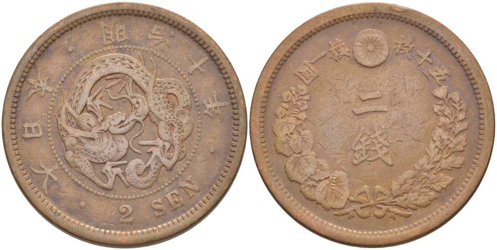 ЯПОНИЯ 2 СЕНЫ 1877 ГОД 10 ПРАВЛЕНИЯ ИМПЕРАТОРА МУЦУХИТО (МЭЙДЗИ) (1867-1912) KM 18.1 (18) бронза 3851-715