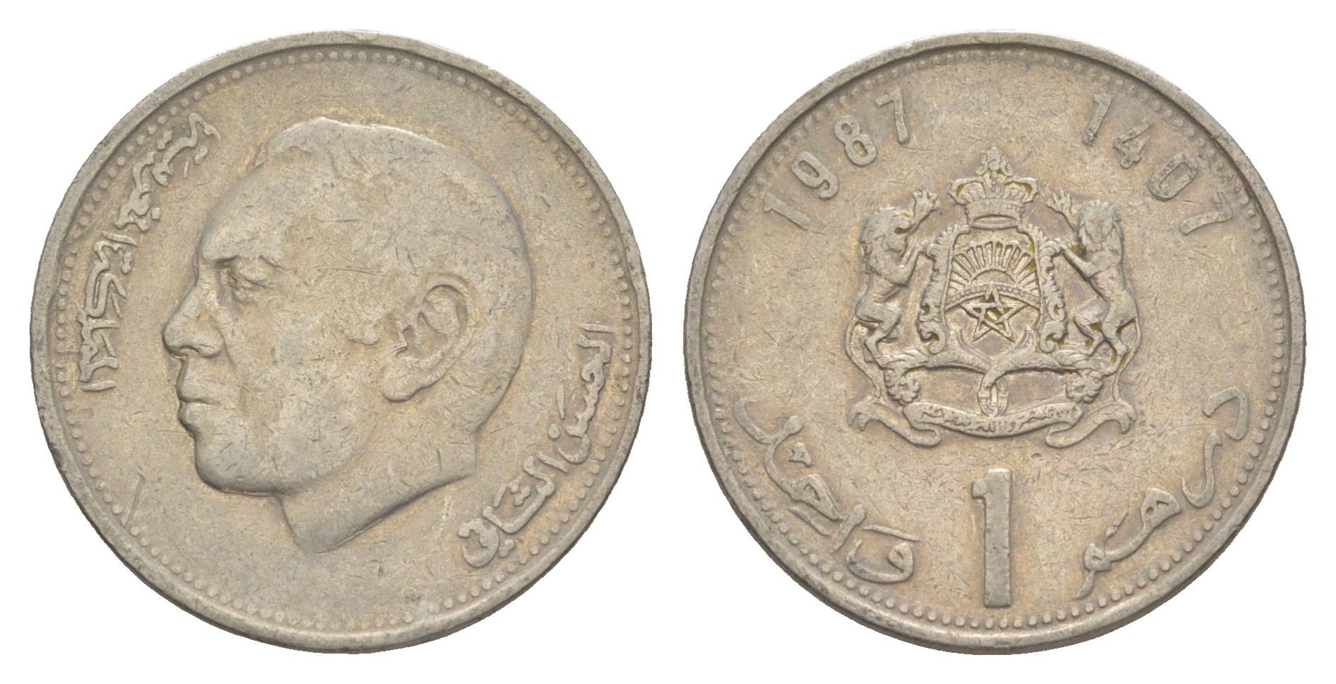 Марокко 1 дирхам 1987 АН 1407, Аль Хассан II (1962-1999) Y 88 медно-никель 4514-1017