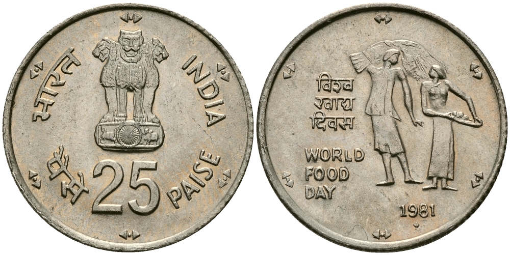 Индия 25 пайсов 1981 FAO KM 51 медно-никель UNC 94-816