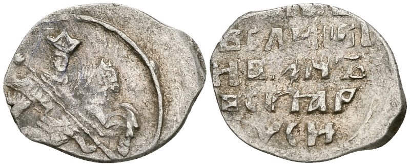 Великое Княжество Московское копейка 1535-1547 Иван IV Васильевич, Новгородский монетный двор, 0,68 ГР ГиК №76 серебро    262-155