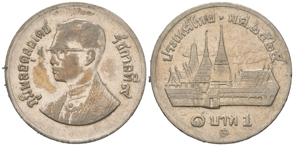 Таиланд 1 бат 1982 ВЕ2525, Рама IX (1946-2016), королевский дворец KM 159 медно-никель 4579-747