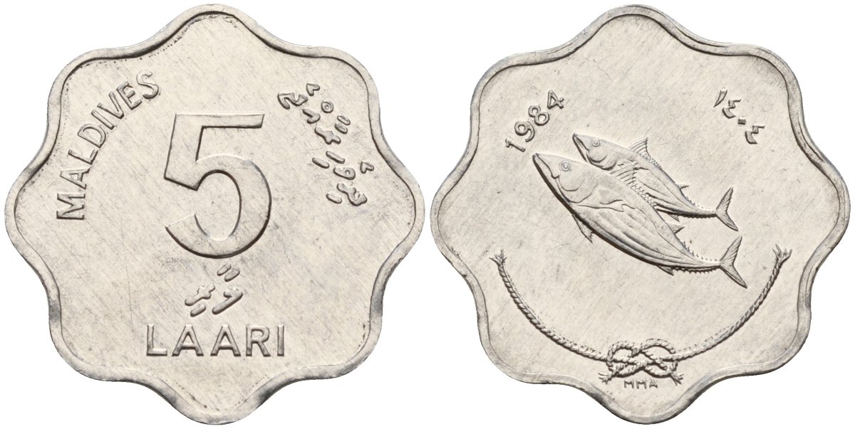 Мальдивы 5 лари 1984 AH 1404 KM 69 алюминий 4174-1061