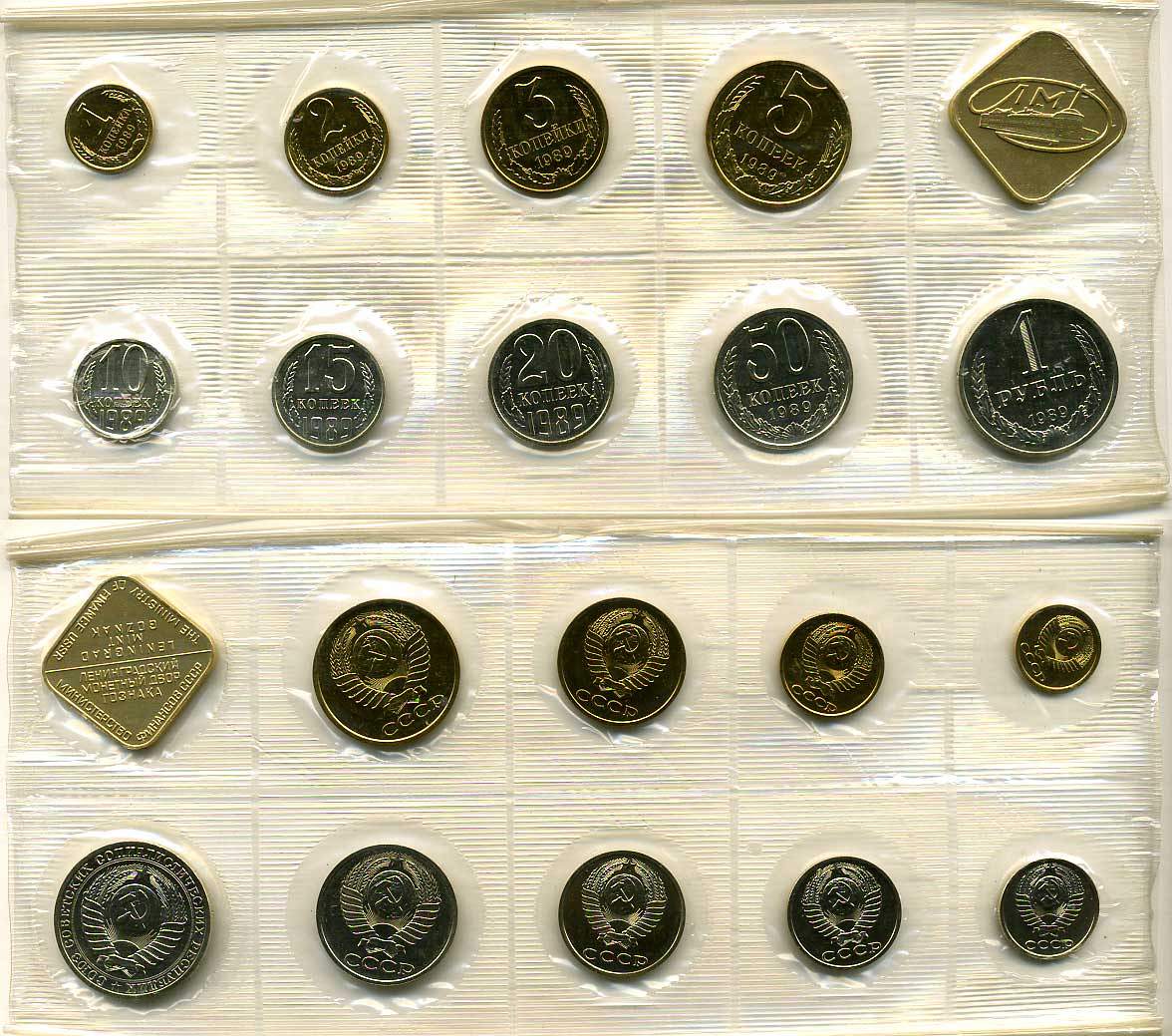 СССР годовой набор из 9 монет 1989 ЛМД, в оригинальной упаковке, с жетоном монетного двора UNC 4294-34-3