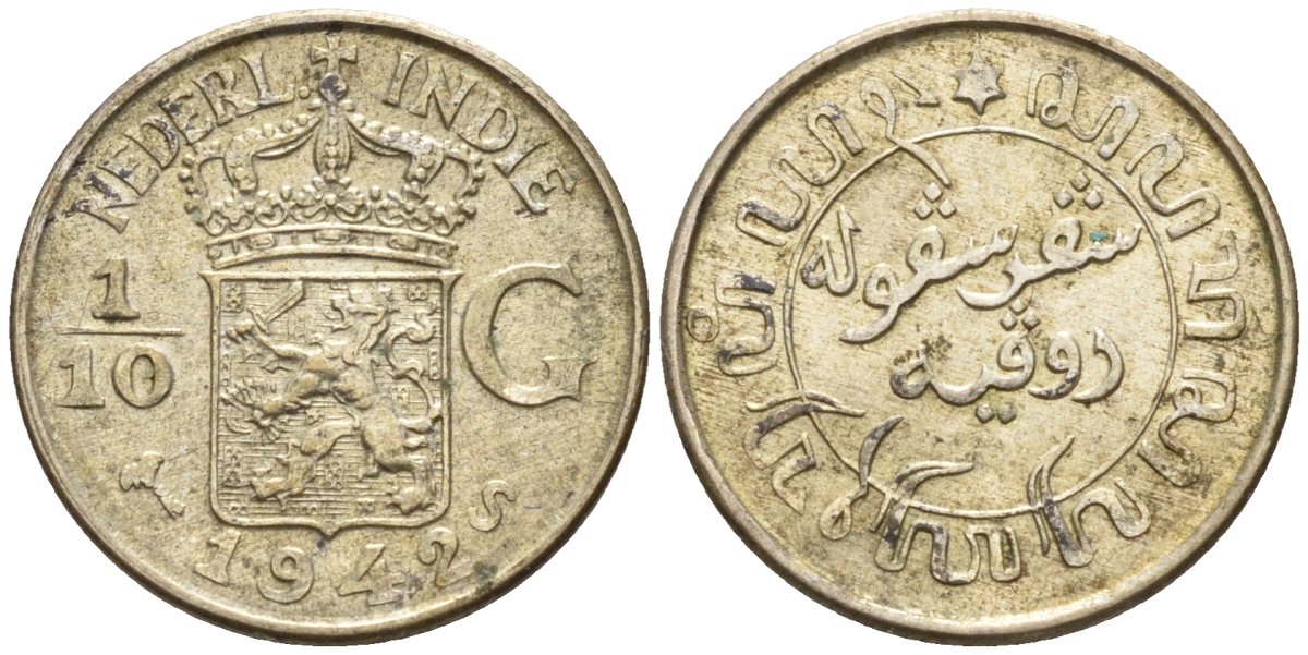 Нидерландская Восточная Индия 1/10 гульдена 1942 S KM 318 серебро 4174-323