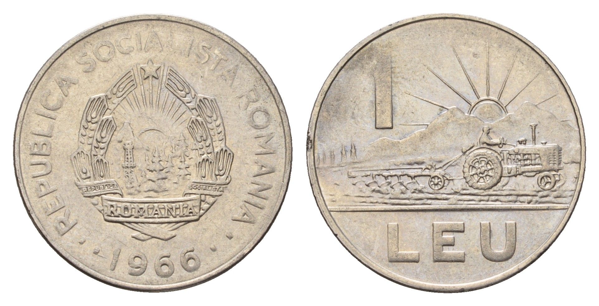 Румыния 1 лей 1966 трактор KM 95 сталь плакированная никелем 4119-1122