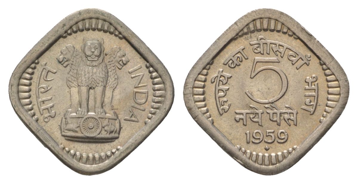 Индия 5 пайсов 1959 Редкий год, Отметка монетного двора - ромб - Бомбей KM 16 медно-никель UNC 4625-827