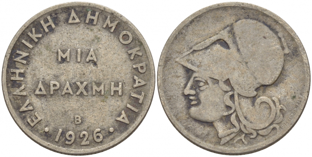 Греция 2 драхмы 1926 В, Афина в шлеме KM 70 медно-никель 4523-153