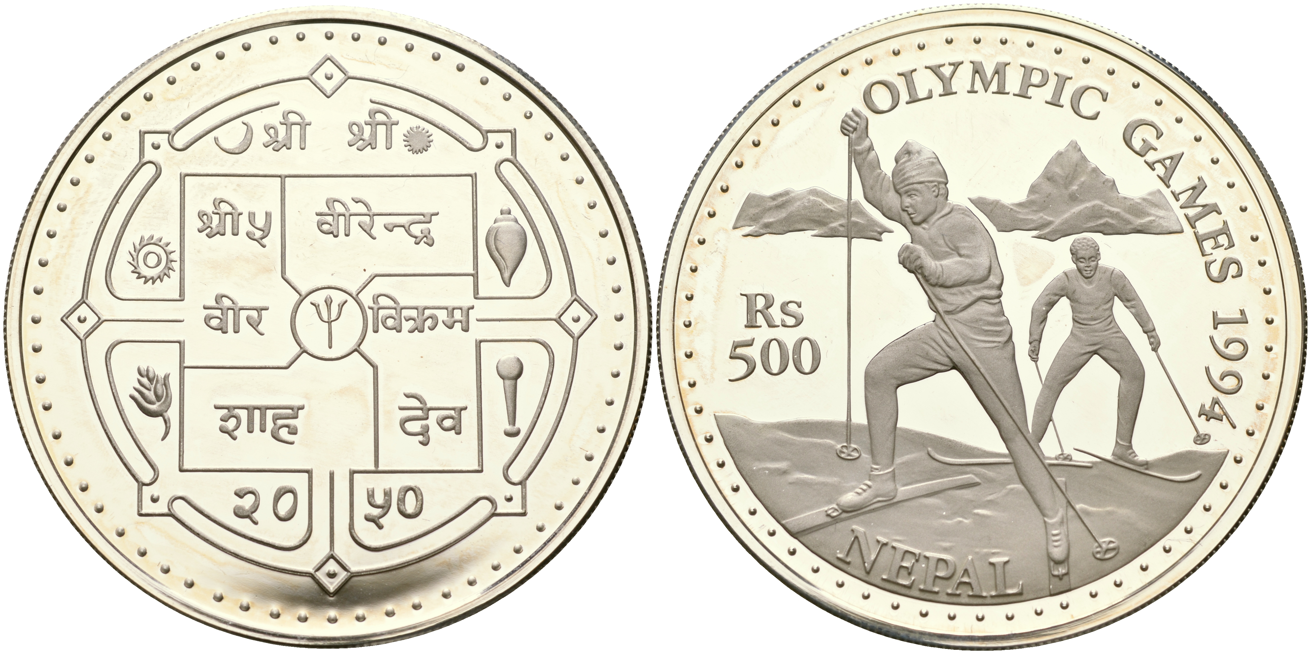Непал 500 рупий 1994 XVII зимние Олимпийские игры 1994 года в Лиллехаммере, лыжные гонки KM 1066 серебро PROOF 06-245-45