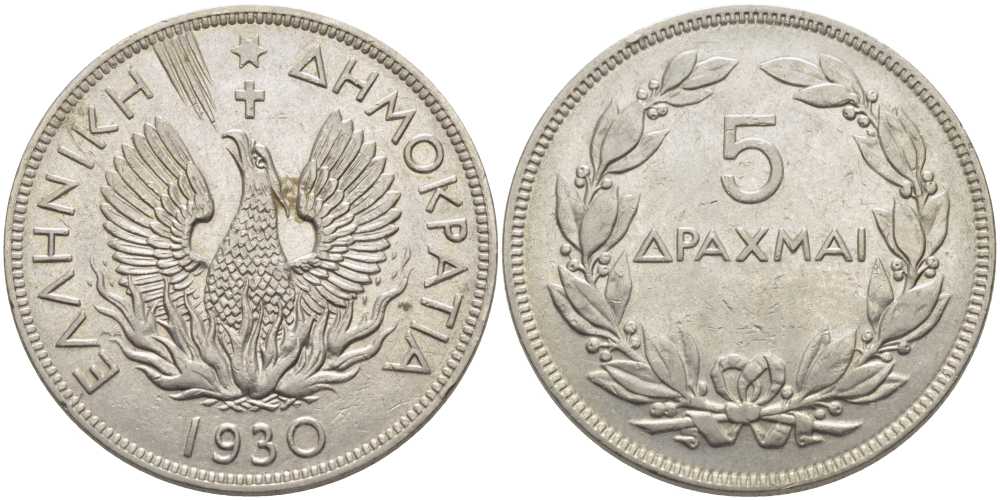 Греция 5 драхм 1930 феникс в огне, одна точка, Лондон KM 71.1 никель 115-626