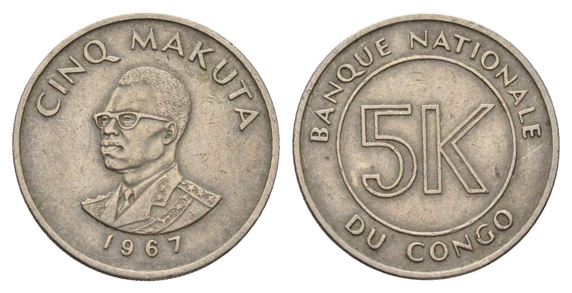 ДР Конго 5 макут 1967 KM 9 медно-никель 4114-123