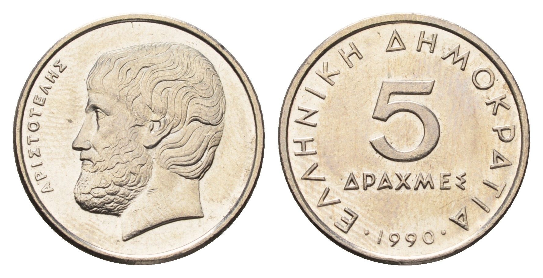 Греция 5 драхм 1990 Аристотель KM 131 медно-никель UNC 4695-641