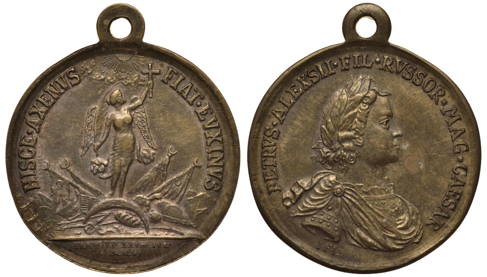 Россия медаль 1696 за взятие Азова, новодел бронза 00-810-45