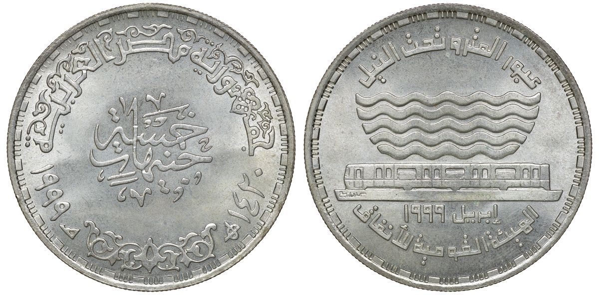 Египет 5 фунтов 1999 50 лет каирскому метро KM 867 серебро UNC 04-137-31