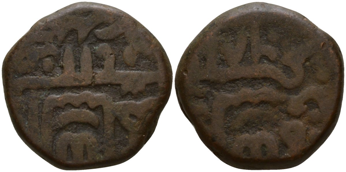 Индия, Мевар 2 пайса XIX век Sajjan singh (1874-1884) медь 4112-216