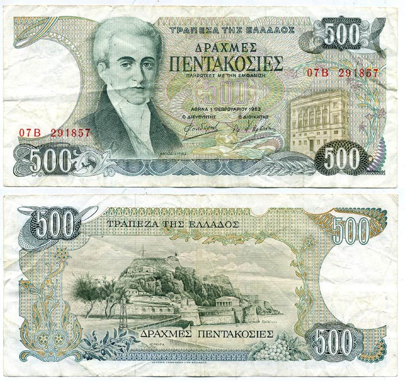 ГРЕЦИЯ 500 ДРАХМ 1983 1 ФЕВРАЛЯ 1983, ИОАНН КАБОДИСТРИЯ Pick 201a бумага 6301-43-3