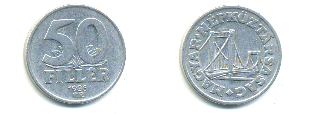 Венгрия 50 филлеров 1986 BP мост Елизаветы в Будапеште KM 574 алюминий 83-1635