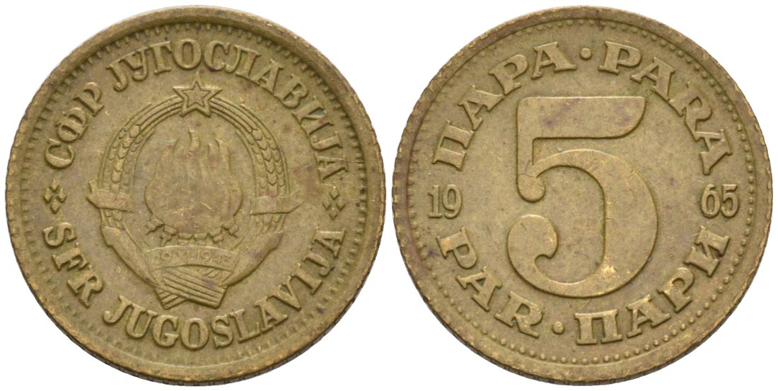 Югославия 5 пара 1965 KM 43 латунь 4567-364
