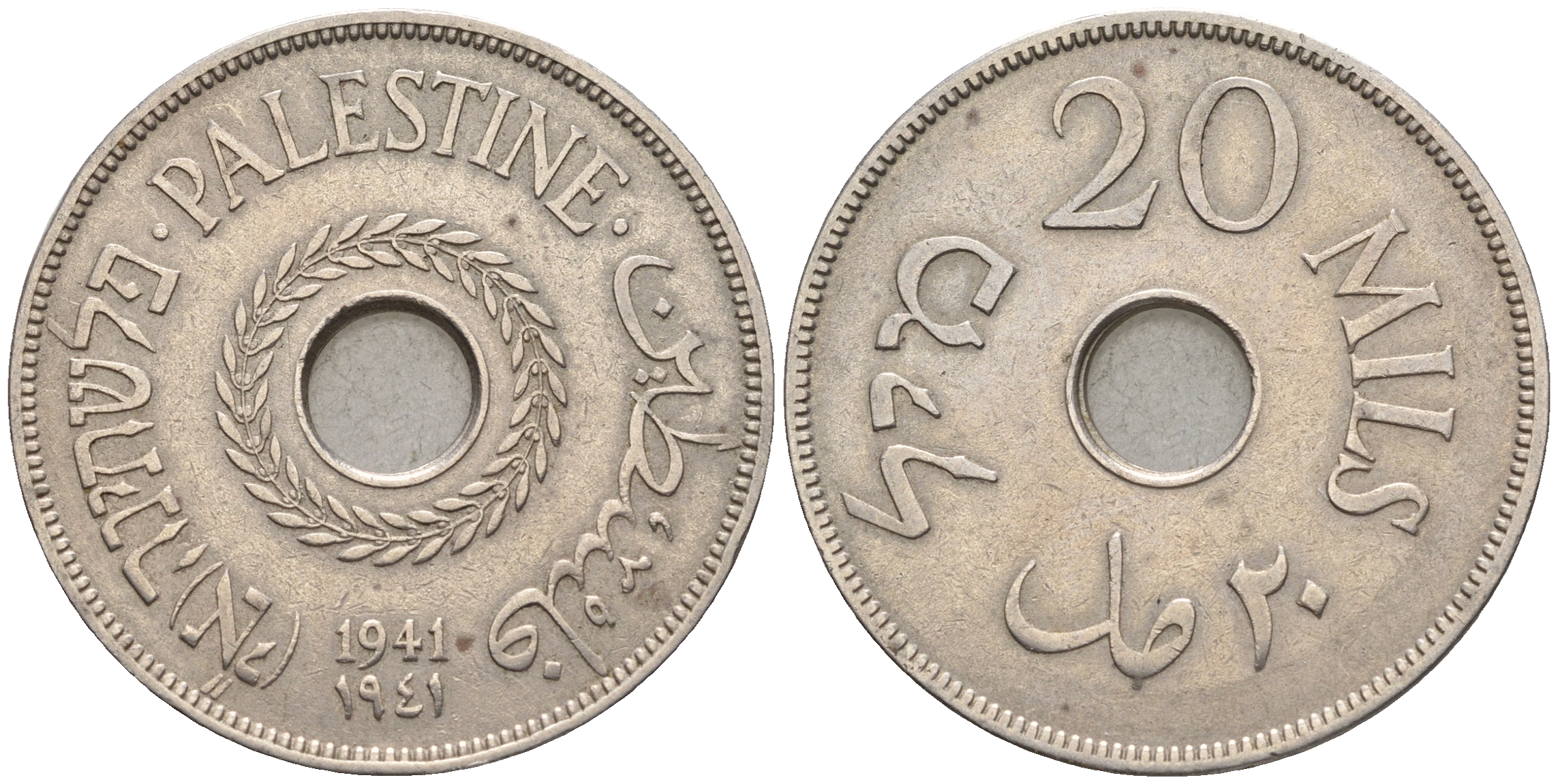 Израиль, Палестина 20 милсов 1941 Британская Администрация (1927-1948), самый редкий год KM 5 медно-никель 00-822-61