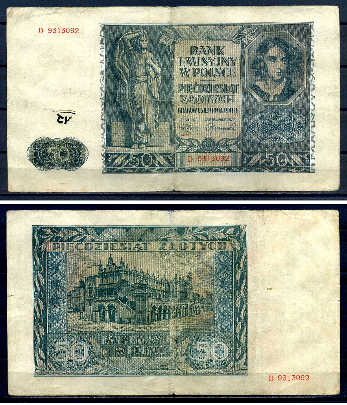 Польша 50 злотых 1941 эмиссионный банк в Польше (немецкая оккупация, вторая мировая война) Pick 102 (1) бумага 8592-29-1-2