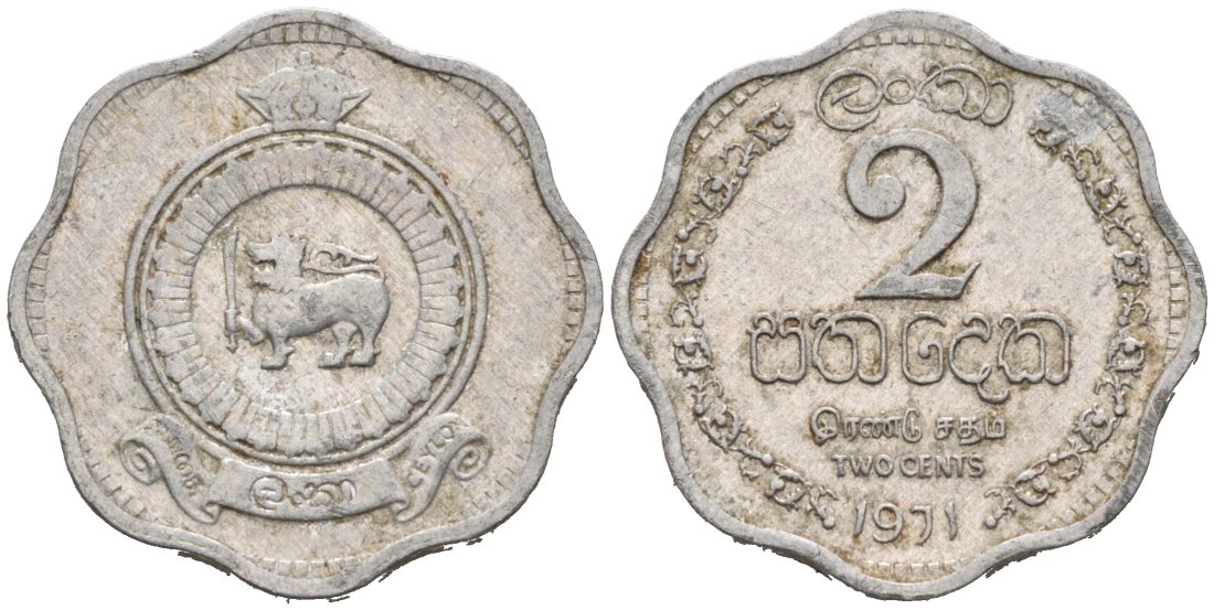 Цейлон 2 цента 1971 KM 128 алюминий 54-735