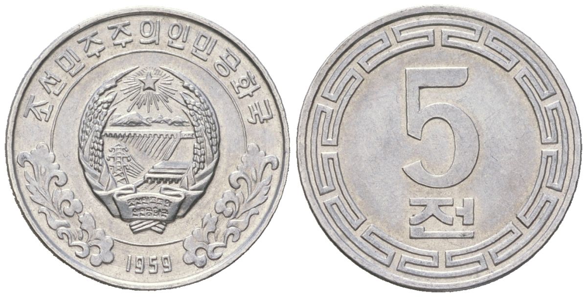 КНДР 5 чон 1959 без звезд на реверсе KM 2 алюминий UNC 4580-932