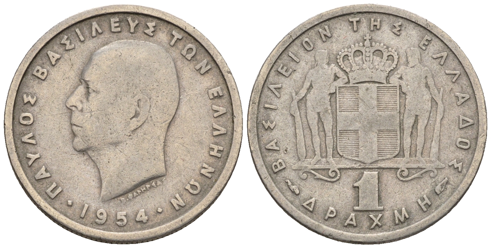 Греция 1 драхма 1954 Павел I (1947-1964) KM 81 медно-никель 87-521