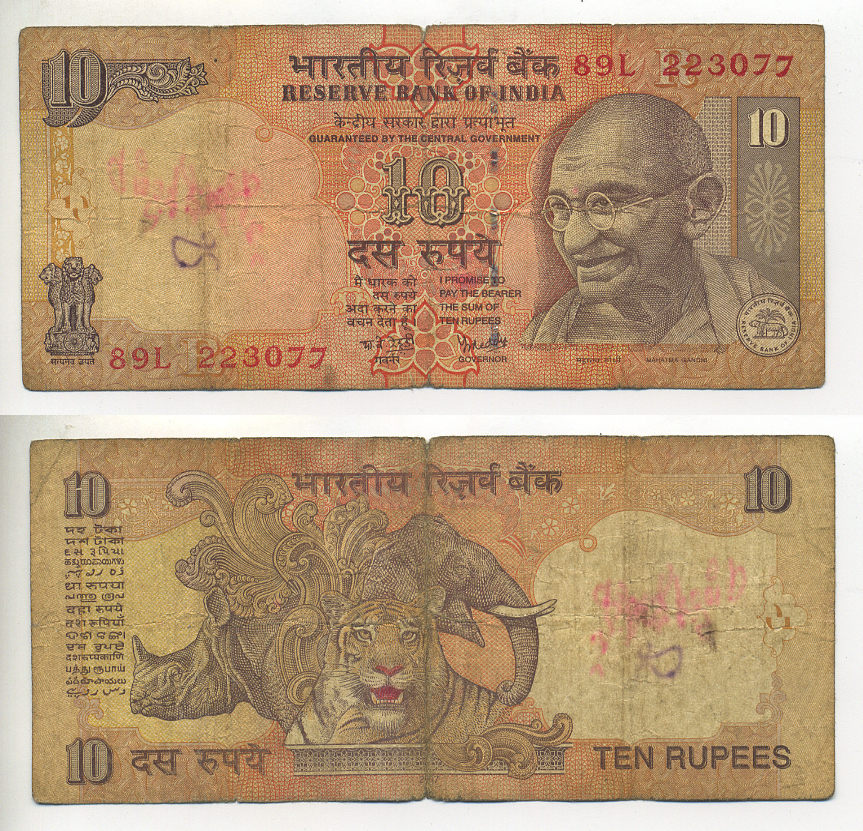 ИНДИЯ 10 РУПИЙ 2007 ГАНДИ, БУКВА R, ПОДПИСЬ 89 Pick 95b бумага 7222-16-1