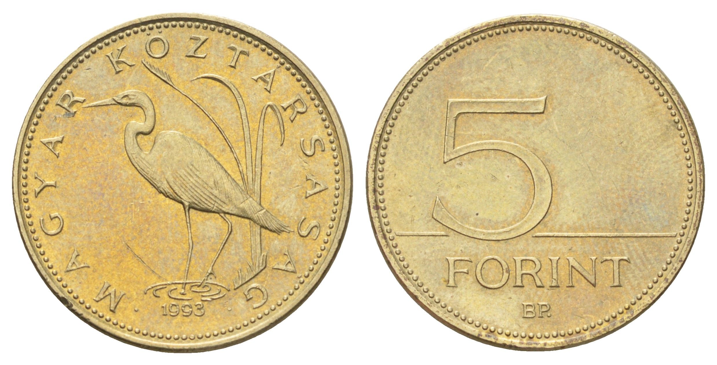 Венгрия 5 форинтов 1993 KM 694 никель латунь UNC 4697-1211
