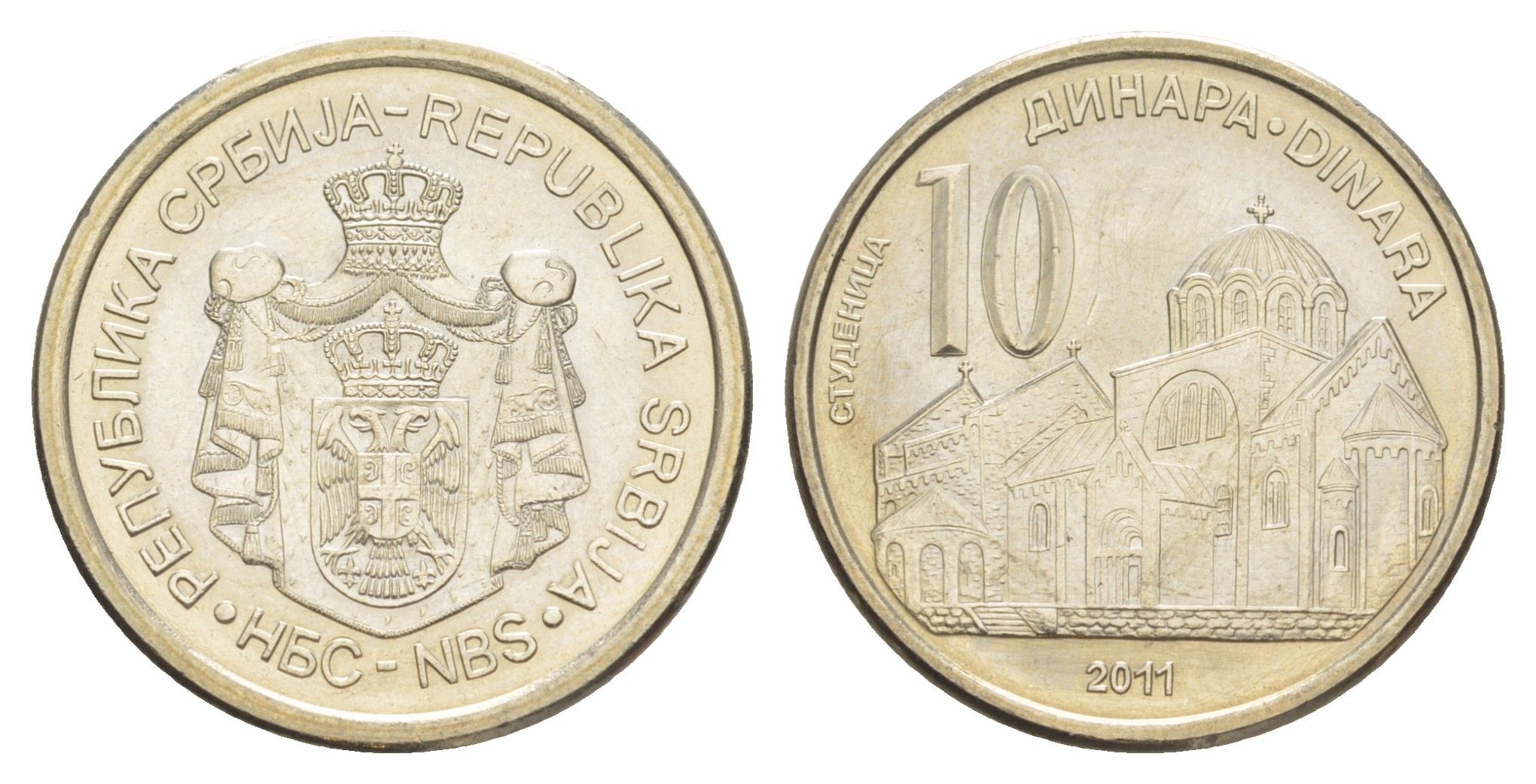 Сербия 10 динаров 2011 редкий год KM 57 медь цинк никель UNC 4648-111