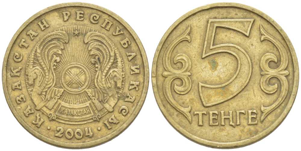 КАЗАХСТАН 5 ТЕНГЕ 2004 KM 24 латунь 211-944