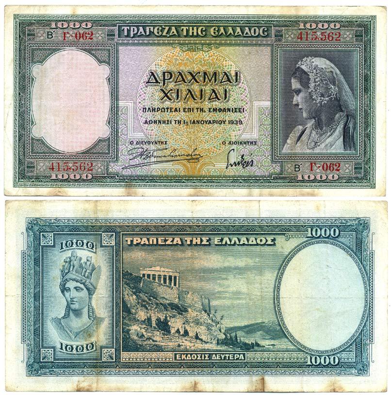 Греция 1000 драхм 1939 женщина в национальном костюме, Афина, Пантеон Pick 110a бумага 7218-63-3