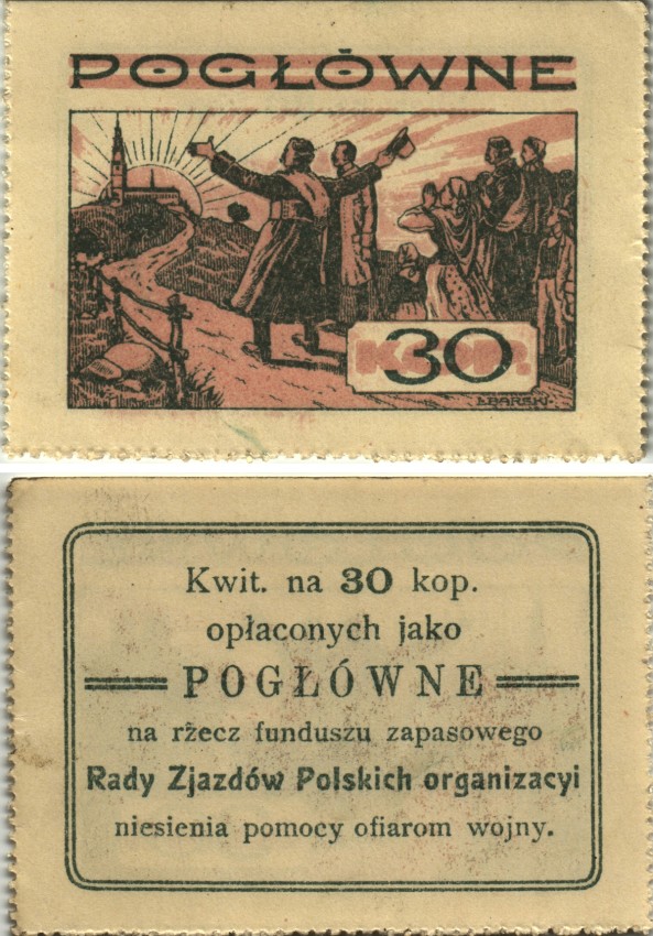 РОССИЯ ДЛЯ ПОЛЬШИ БЛАГОТВОРИТЕЛЬНЫЙ СБОР 30 КОПЕЕК РАЗМЕР 70 Х 52 ММ., ПОДУШНЫЙ (POGLOWNE) НАЛОГ В ФОНД ПОМОЩИ ЖЕРТВАМ ВОЙНЫ бумага UNC (ПРЕСС) 000-00-00