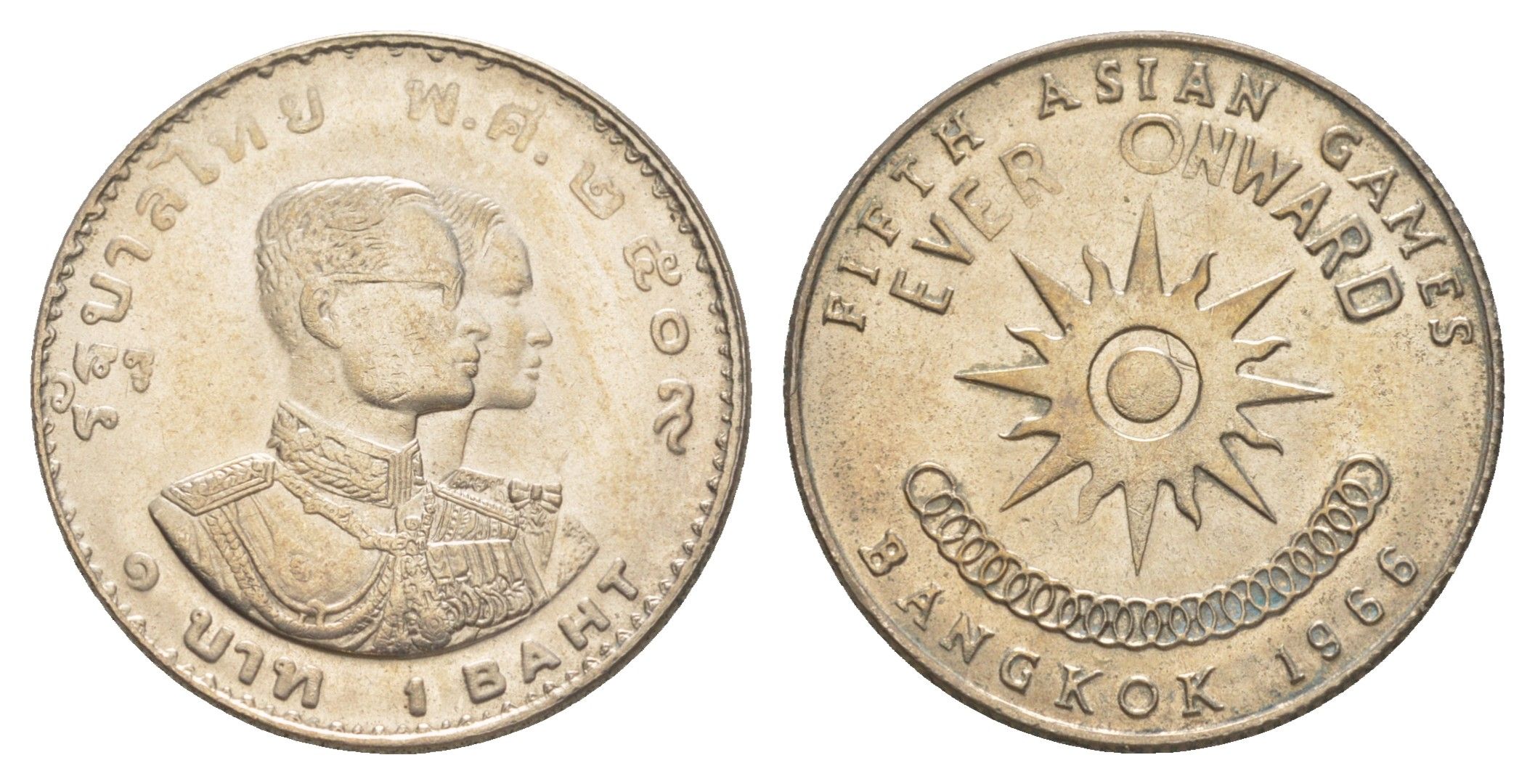 Таиланд 1 бат 1966 BE 2509, V Азиатские игры в Бангкоке Y 87 медно-никель UNC 4646-752