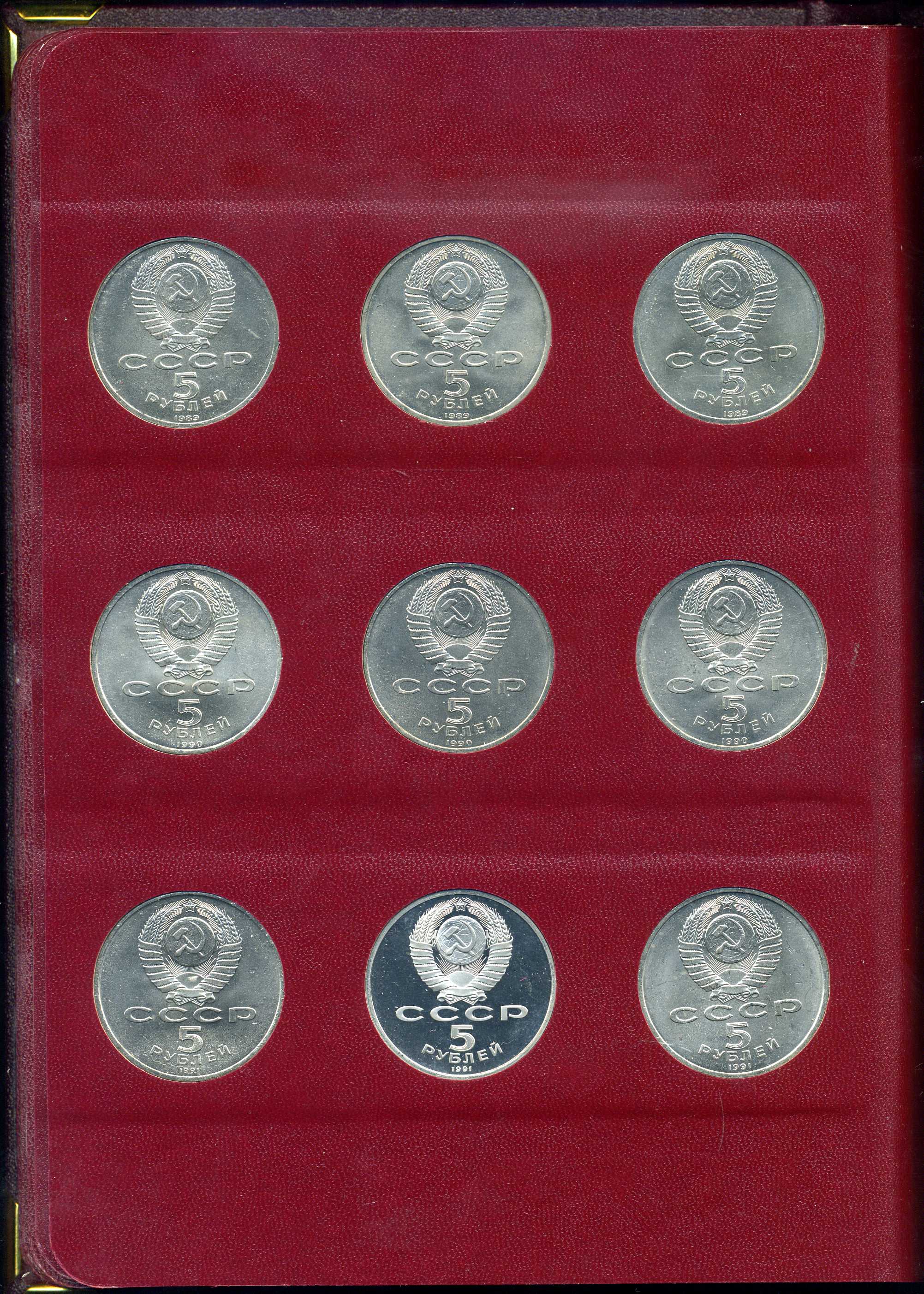 СССР набор из 64 юбилейных 1, 3 и 5 рублевых монет 1965-1991 в подарочном альбоме  медно-никель    14-01-05-24