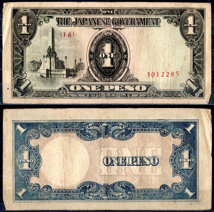 Филиппины 1 песо ND (1943) Японская оккупация Pick 109 a бумага 2197-16-3-2