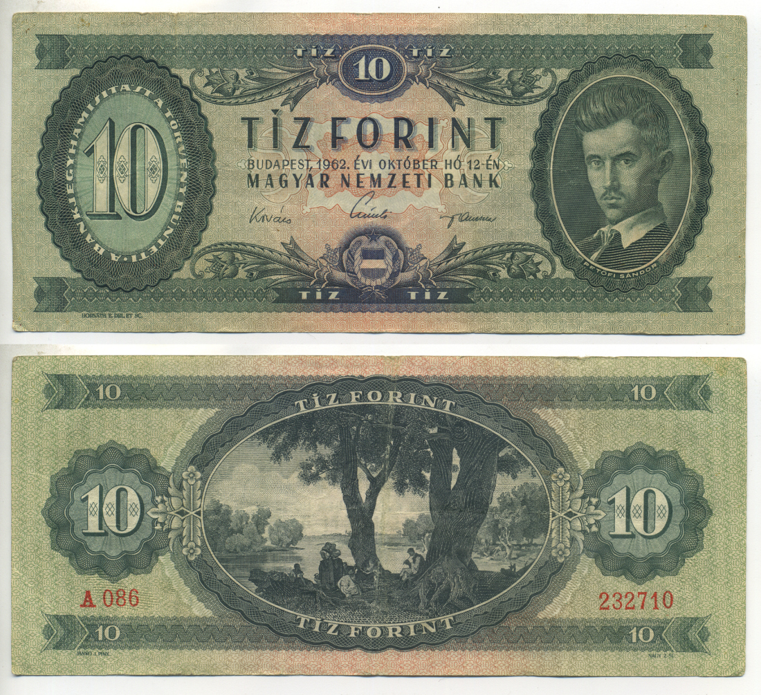 ВЕНГРИЯ 10 ФОРИНТОВ 1962 Pick 168с бумага 6317-4-1-1