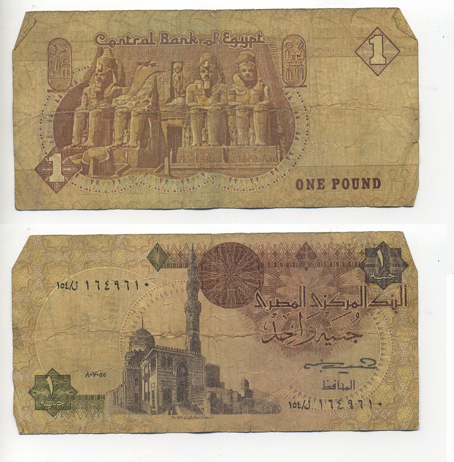 ЕГИПЕТ 1 ФУНТ 1985-1986 ПОДПИСЬ 17 Pick 50с бумага 6294-19-2