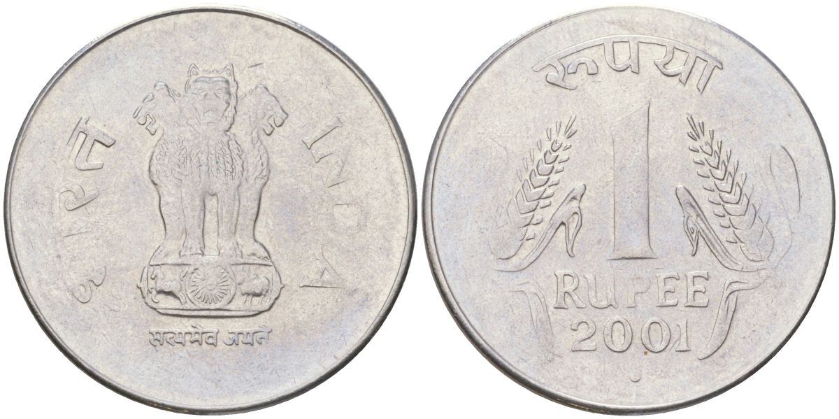 Индия 1 рупия 2001 круг - монетный двор Ноида KM 92.2 нержавеющая сталь 4142-443