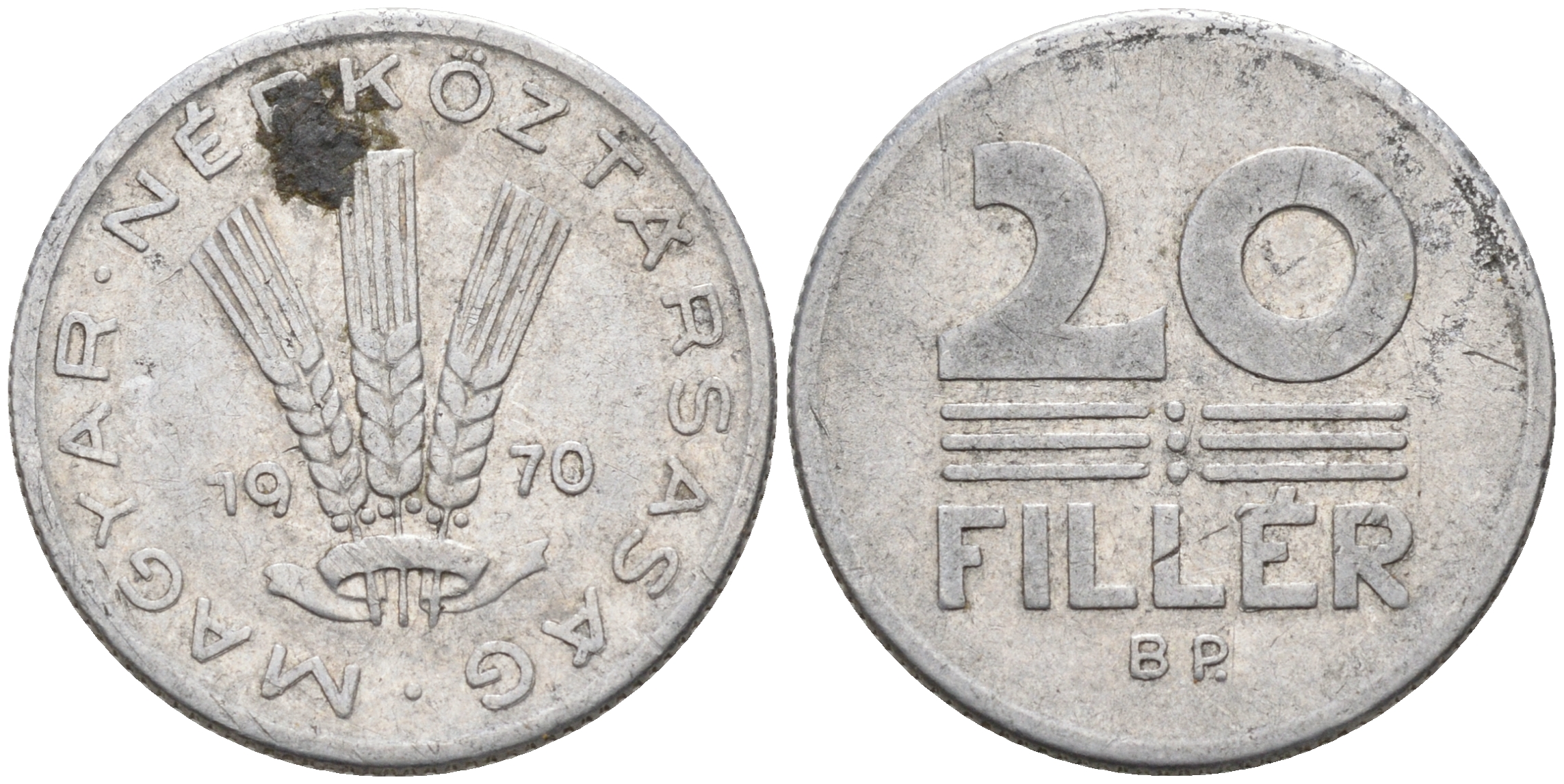 ВЕНГРИЯ 20 ФИЛЛЕРОВ 1970 НАРОДНАЯ РЕСПУБЛИКА (1949-1989) KM 573 алюминий 4563-814