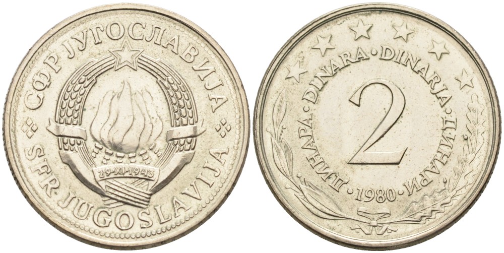 Югославия 2 динара 1980 KM 57 медь никель цинк 87-1234