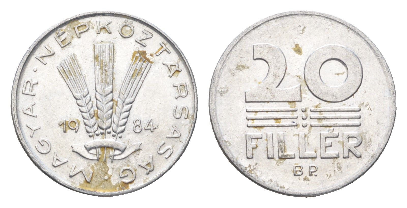 Венгрия 20 филлеров 1984 BP KM 573 алюминий 4665-1224