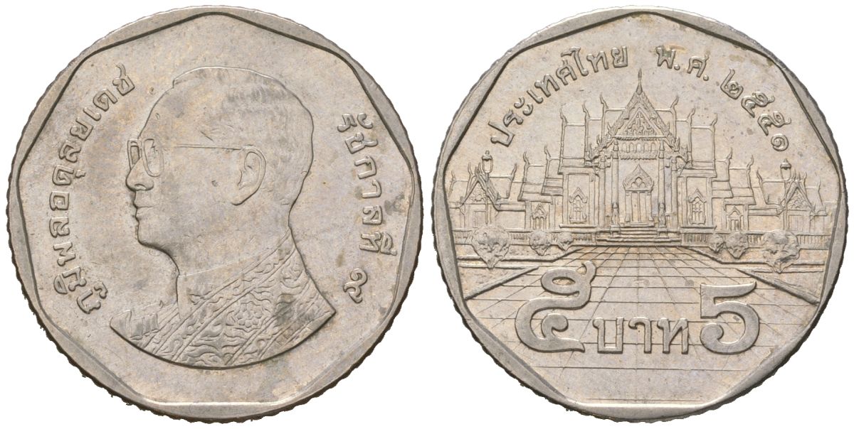 Таиланд 5 бат 2008 BE 2551, Рама IX (1946-2016) KM 446 медь плакированная медно-никелем aUNC 4591-545