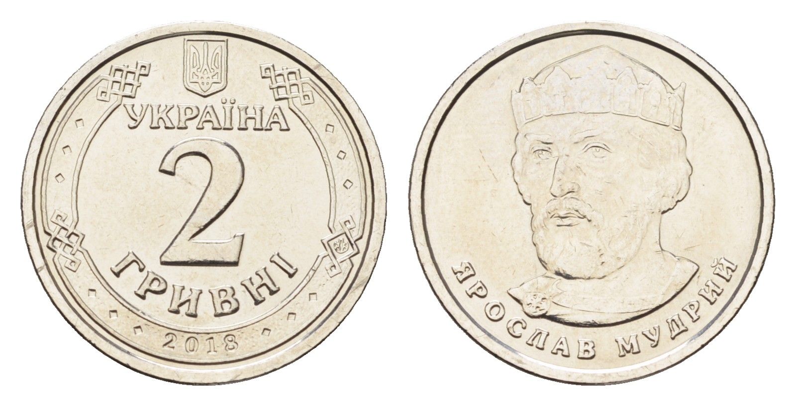 Украина 2 гривны 2018 Владимир Великий сталь плакированная никелем UNC 4665-331